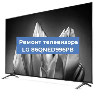 Замена материнской платы на телевизоре LG 86QNED996PB в Красноярске
